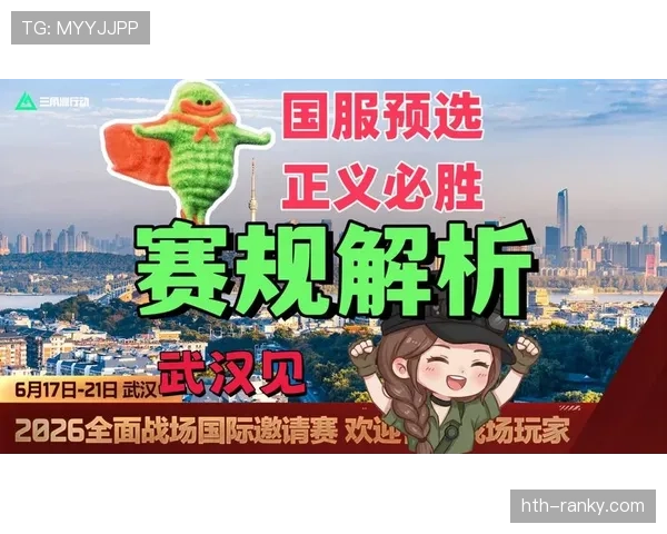 奥地利冲击2026世界杯预选赛关键战 能否终结64年正赛等待 奥地利冲击2026世界杯预选赛关键战 能否终结64年正赛等待